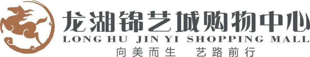 为了能在2024年6月支付4000万欧元买断卢卡库，罗马可能需要通过出售球员来筹集资金。